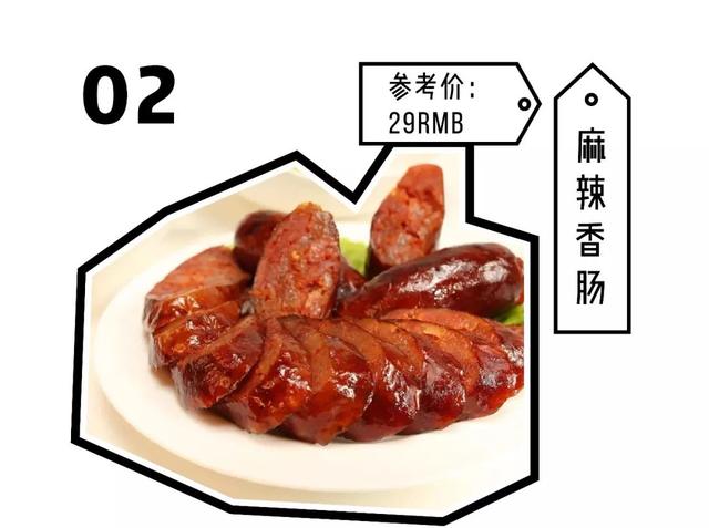 零食必买清单，最好吃的50款零食清单