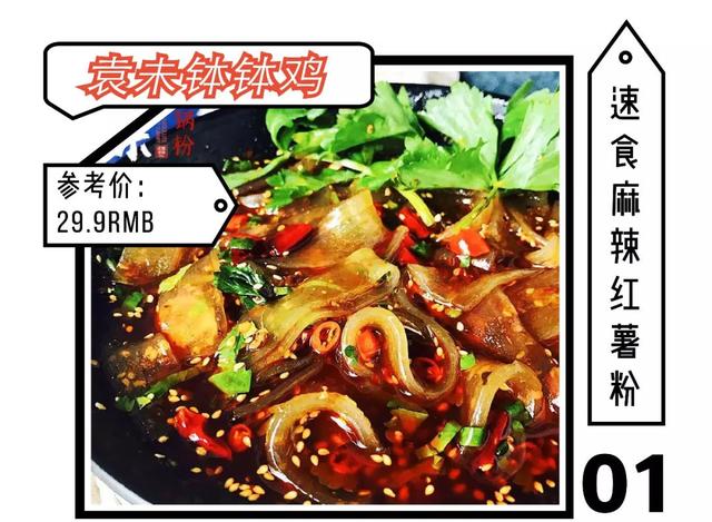 零食必买清单，最好吃的50款零食清单