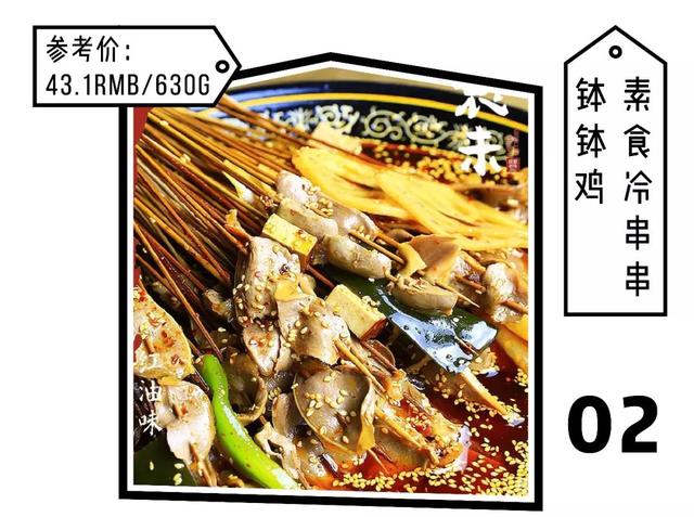 零食必买清单，最好吃的50款零食清单