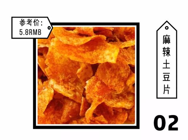 零食必买清单，最好吃的50款零食清单