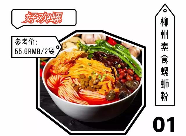 零食必买清单，最好吃的50款零食清单