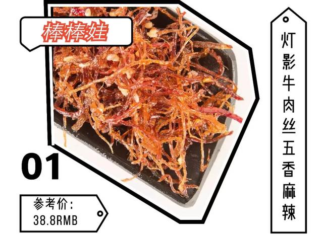 零食必买清单，最好吃的50款零食清单