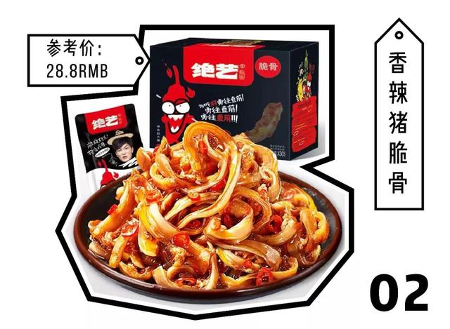 零食必买清单，最好吃的50款零食清单