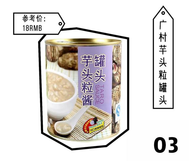 零食必买清单，最好吃的50款零食清单