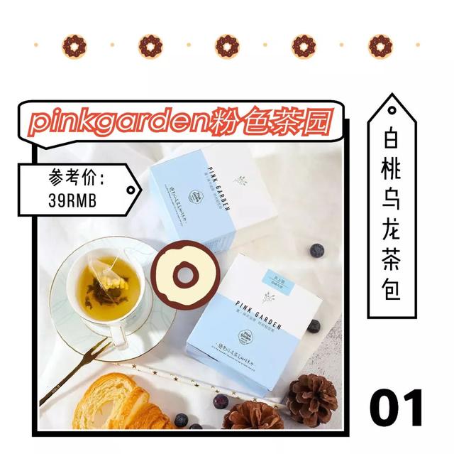 零食必买清单，最好吃的50款零食清单