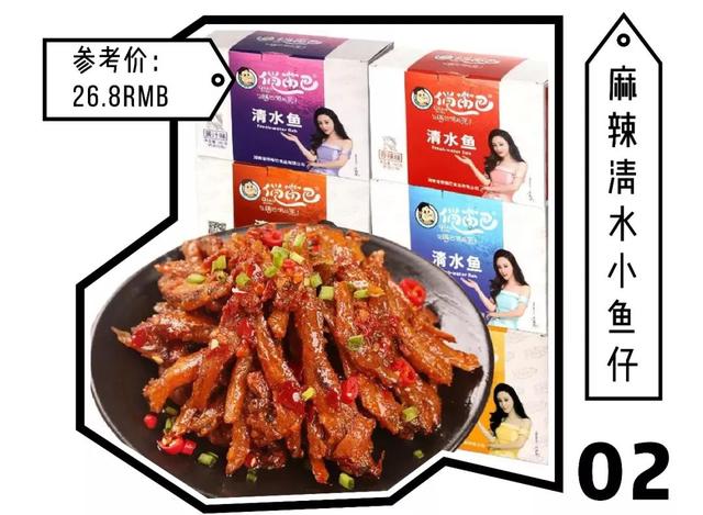 零食必买清单，最好吃的50款零食清单