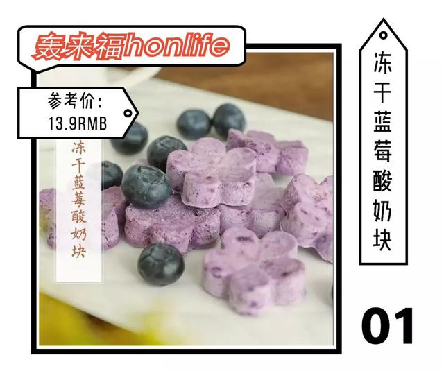 零食必买清单，最好吃的50款零食清单