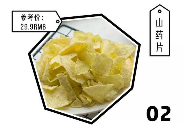 零食必买清单，最好吃的50款零食清单