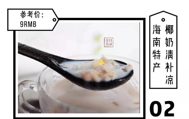 零食必买清单，最好吃的50款零食清单