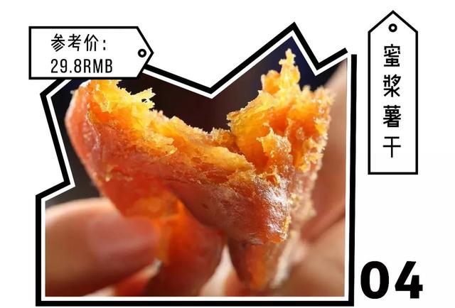 零食必买清单，最好吃的50款零食清单