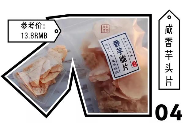 零食必买清单，最好吃的50款零食清单