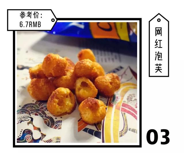 零食必买清单，最好吃的50款零食清单