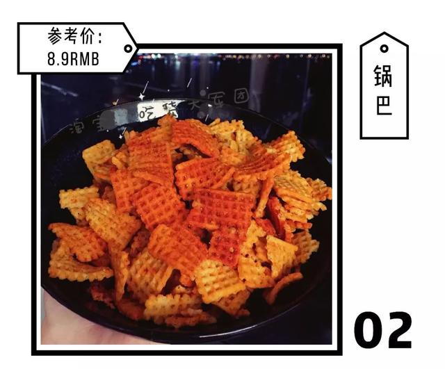 零食必买清单，最好吃的50款零食清单