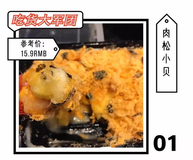 零食必买清单，最好吃的50款零食清单