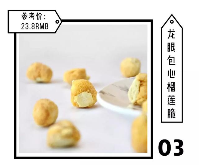 零食必买清单，最好吃的50款零食清单