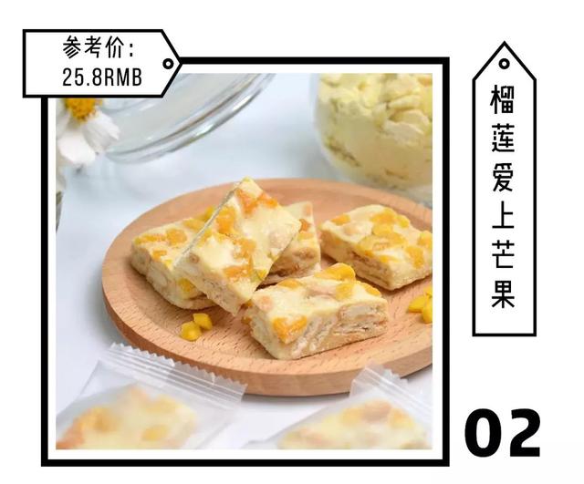 零食必买清单，最好吃的50款零食清单