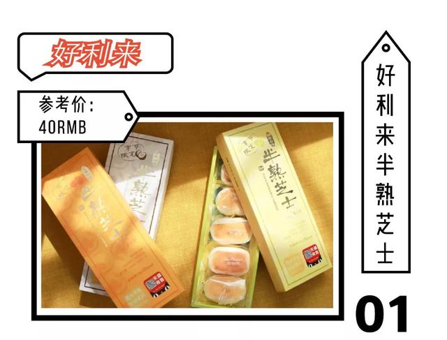 零食必买清单，最好吃的50款零食清单