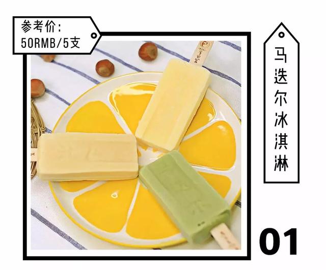 零食必买清单，最好吃的50款零食清单