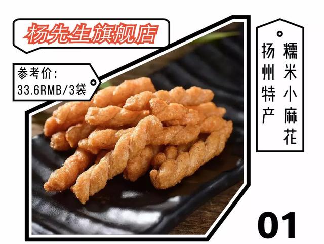 零食必买清单，最好吃的50款零食清单