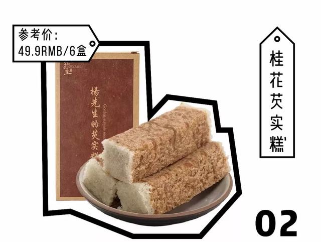 零食必买清单，最好吃的50款零食清单