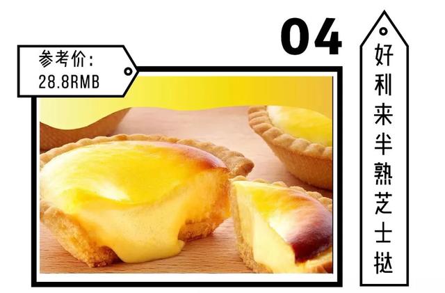 零食必买清单，最好吃的50款零食清单