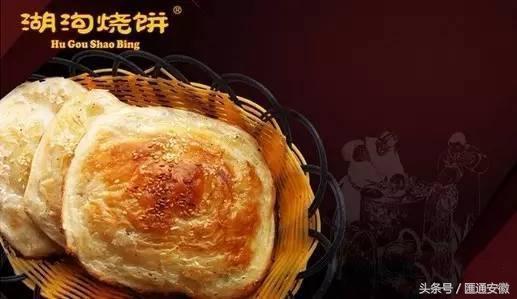 蚌埠家乡的美食有哪些，蚌埠流传的这些民俗美食故事