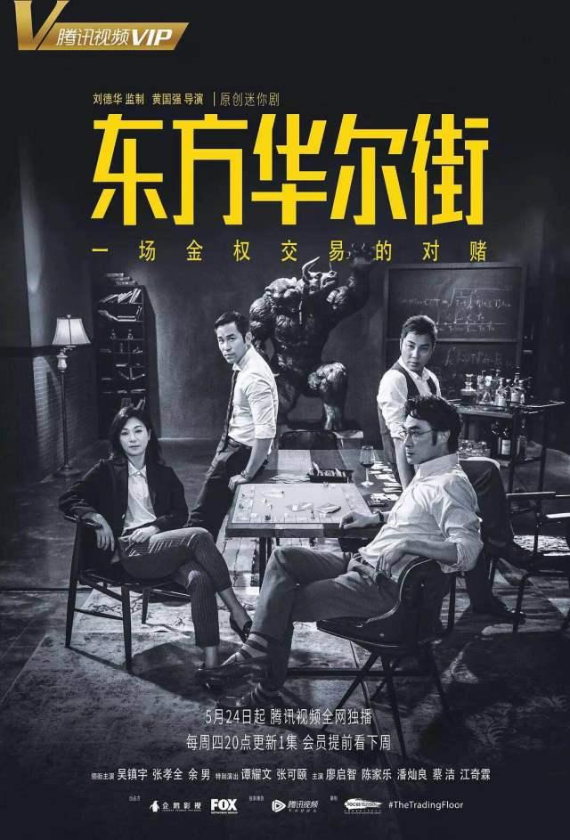 解密东方华尔街，韦航“百传媒”炒作案例分步拆解