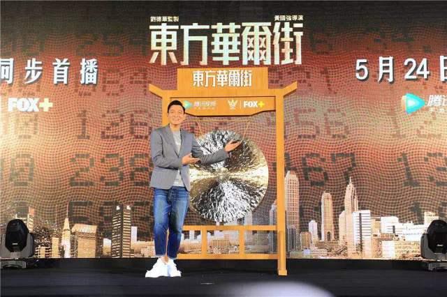 解密东方华尔街，韦航“百传媒”炒作案例分步拆解