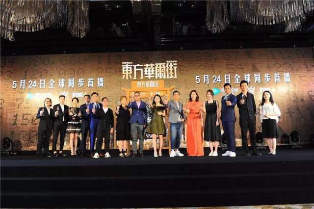 解密东方华尔街，韦航“百传媒”炒作案例分步拆解