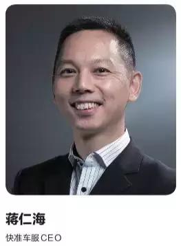 快准车服汽配商城，快准车服都有什么产品（好美特打持久战…汽配连锁走向分化）