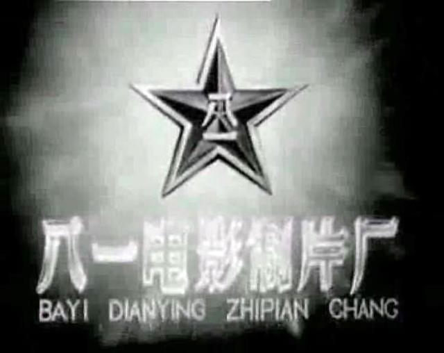 八一厂演员王孝忠简历，揭秘原八一厂的艺术家们
