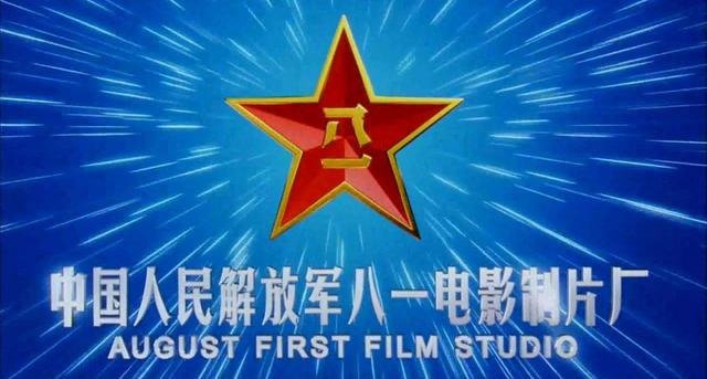 八一厂演员王孝忠简历，揭秘原八一厂的艺术家们