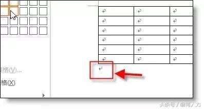 删除word最后空白页，word文档最后空白页怎么删除