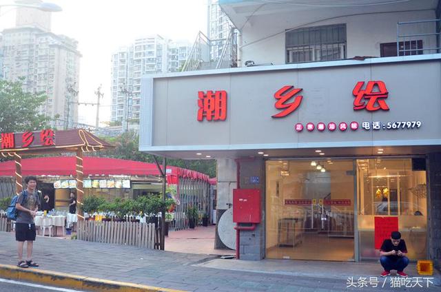 潮州美食之卤鹅老鹅头，一个鹅头价值上千元