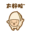 广州到潮汕高铁，广州至潮汕铁路经过什么站