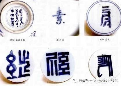 古瓷器如何判断官窑民窑，重新认识民窑瓷与官窑瓷