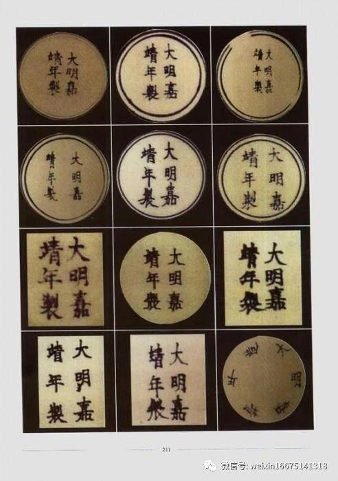 古瓷器如何判断官窑民窑，重新认识民窑瓷与官窑瓷