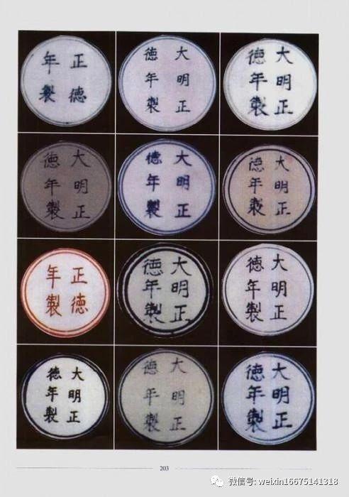 古瓷器如何判断官窑民窑，重新认识民窑瓷与官窑瓷