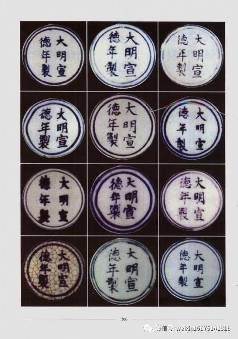 古瓷器如何判断官窑民窑，重新认识民窑瓷与官窑瓷