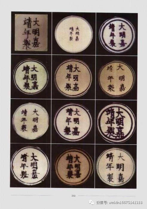 古瓷器如何判断官窑民窑，重新认识民窑瓷与官窑瓷