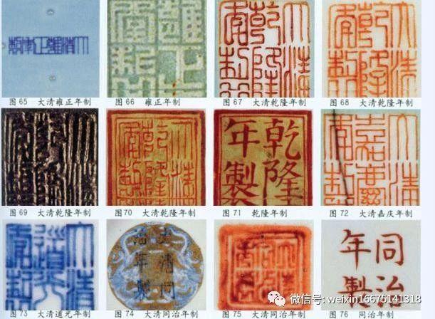 古瓷器如何判断官窑民窑，重新认识民窑瓷与官窑瓷