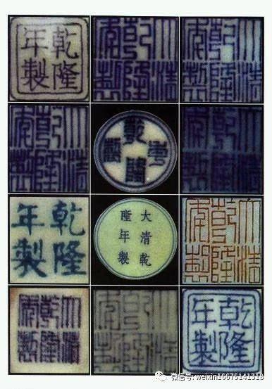 古瓷器如何判断官窑民窑，重新认识民窑瓷与官窑瓷