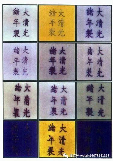 古瓷器如何判断官窑民窑，重新认识民窑瓷与官窑瓷