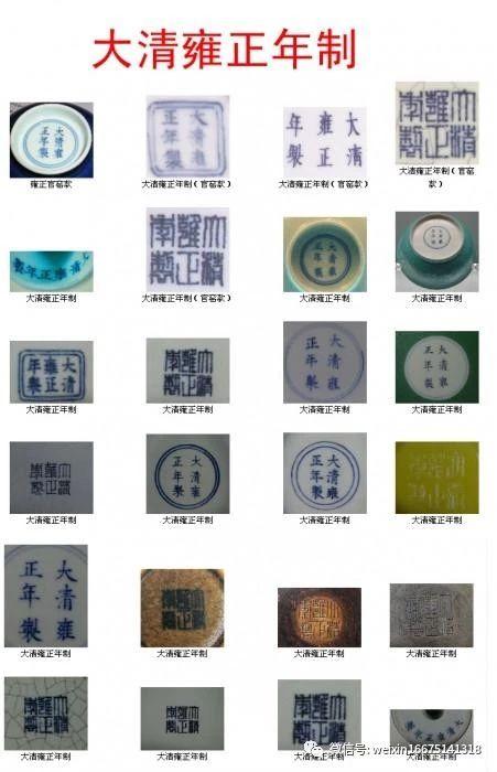 古瓷器如何判断官窑民窑，重新认识民窑瓷与官窑瓷