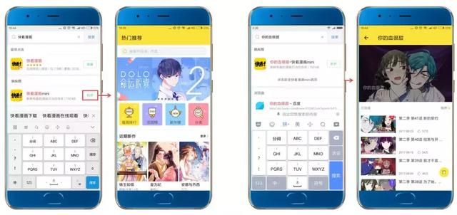 快应用是什么软件，快应用为什么会有别的软件