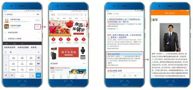 快应用是什么软件，快应用为什么会有别的软件