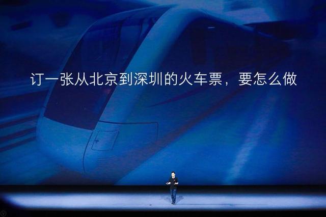 快应用是什么软件，快应用为什么会有别的软件