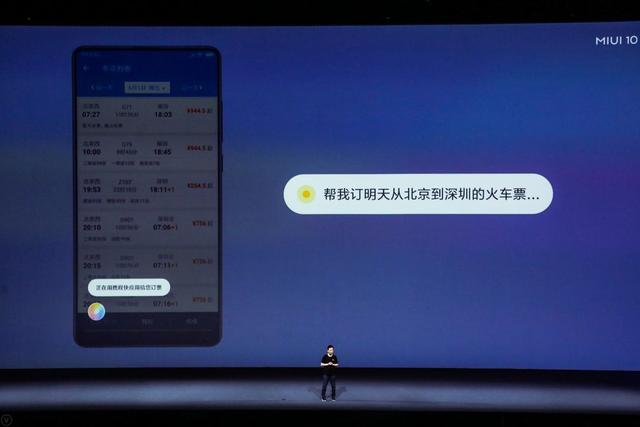 快应用是什么软件，快应用为什么会有别的软件