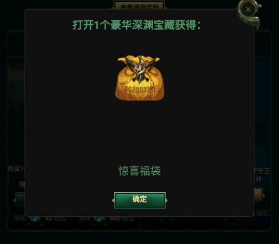 lol最新抽奖活动，lol领皮肤活动大全汇总（英雄联盟5·1活动降临）