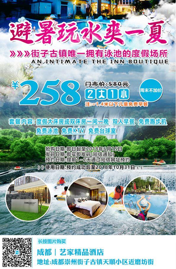 古镇推荐夜游，在流光溢彩中邂逅这座千年古镇